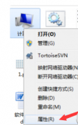 Win7电脑缩略图预览图片的开启或关闭技巧_重装教