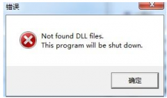 Win7电脑打印机提示not found dll files怎么办?_重装教