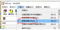 电脑解压文件提示CRC校验失败文件被损坏怎么办