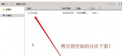 还原Win7涌现decompression error abort怎么办？_重装教