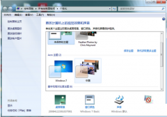 Win7任务栏无法变成透明效果的解决方法介绍_重装