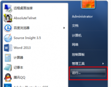 Win7桌面IE浏览器图标彻底删除方法介绍_重装教程