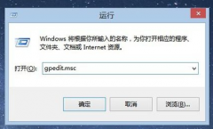 Win8系统缩略图缓存功效的关闭方法介绍_重装教程