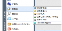 <b>Win7安装软件提示已安装另一个版本的卸载方法</b>