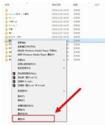 Win7系统自带压缩软件的地位及应用方法介绍_重装