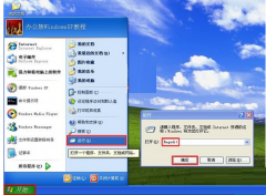 XP系统Window主动更新选项无法应用怎么办？_重装