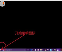 Win10桌面没有我的文档图标如何恢复？_重装教程