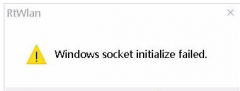 电脑开机Windows socket initialize failed？_重装教程