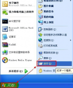 Win7系统桌面清算向导功效开启技巧分享_重装教程