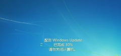 Win7开机显示正在配置Windows Update怎么办?_重装教程