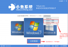 电脑自带win7系统重装图文教程_重装教程