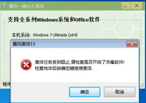 Win8.1系统激活详细步骤,如何激活Win8.1系统,老鸟Win10升级助手