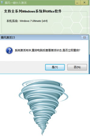 Win8.1系统激活详细步骤,如何激活Win8.1系统,老鸟Win10升级助手