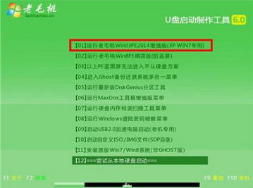 重装系统的几种方法介绍,最简略的重装系统方法,老鸟Win10升级助手