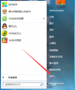 <b>Win7开端菜单右侧找不到运行选项的解决方法_重装</b>