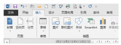 Win7电脑Word文档插入清楚CAD图教程（图文）_重装