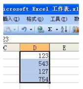 Win7/8/10电脑中excel表格主动求和教程（图文）_重