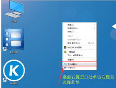 <b>还原显示分辨率找回Win10程序窗口看不见问题_重</b>