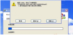 Win7电脑安装office提示内部毛病2908如何解决？_重