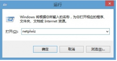 XP/Win7/8系统实现主动登录的快捷方法介绍_重装教