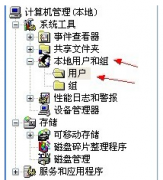 XP主动登录系统无需输入密码的三种开启方法_重