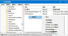 Win10系统音量图标呈灰色无法打开的处理技巧_重