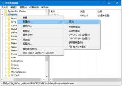 Win10系统用注册表调换锁屏壁纸教程（图文）_重