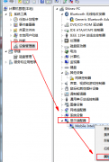 Win7无法取消应用软件浮现而不应用GPU选项怎么办