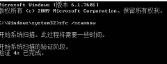 升级Win10预览版提示WSClient.dll毛病的解决方法_重