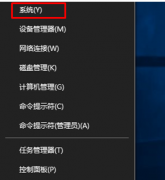 Win10开机后如何跳过操作系统选择界面？_重装教