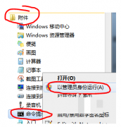 笔记本Win7系统中设置wifi热门教程（图文）_重装