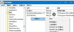 Win10系统中音量无法调节的处理技巧分享_重装教