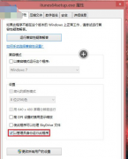 Win8系统安装iTunes毛病2503怎么解决？_重装教程