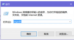 Win10升级TH2版后小娜无法打开的修复方法_重装教