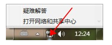 Win7系统找回宽带连接图标的操作方法_重装教程