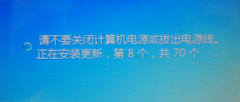 电脑提示请不要关闭盘算机电源的解决方法_重装