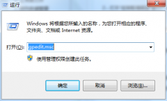 三种方法解决Win7系统时间无法更改问题_重装教程