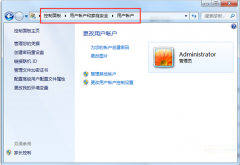 <b>Win7系统弹出禁止运行窗口的处理方法_重装教程</b>