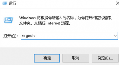 将Win10本地连接设置为按流量计费网络的技巧_重