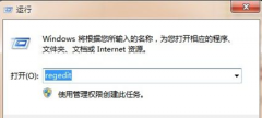 Win8系统中进步U盘安全性能的方法介绍_重装教程