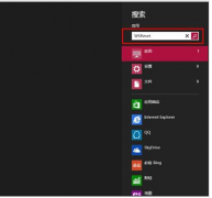 Win8系统利用商店缓存清算方法介绍_重装教程