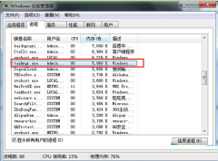 Win7系统删除Taskmgr.exe文件的恢复方法介绍_重装教