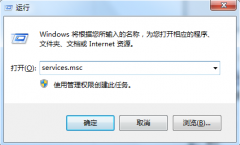 Win7系统开机提示User Profile Service的解决方法_重装