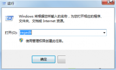 在Win7系统玩全屏冒险岛游戏会黑屏的处理方法