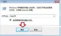 打开Win10注册表提示无权限打开的解决方法_重装