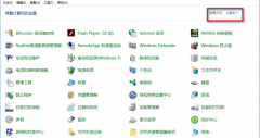 Win10系统防火墙老是弹出来的两种关闭方法_重装