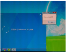 安装Win10系统失败且无任何提示的处理技巧_重装