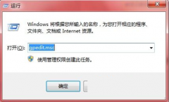 Win7系统开机画面添加猴年对联增长新年喜庆_重装