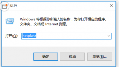 Win8系统word只读模式的两种取消方法_重装教程