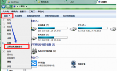 Win8系统桌面涌现desktop.inip的处理技巧_重装教程